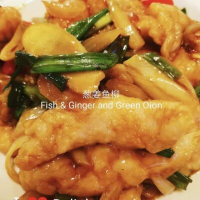 Fish Fillet with Ginger and Green Onion